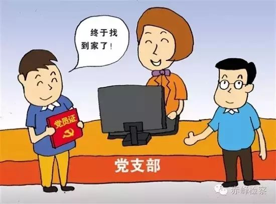 “三會(huì)一課“是什么？你想知道的都在這里了！