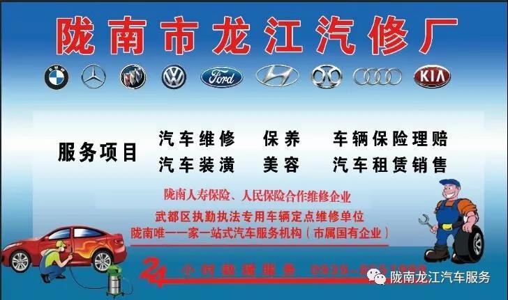 汽車年審、保養(yǎng)｜龍江汽車服務(wù)送您福利紅包！